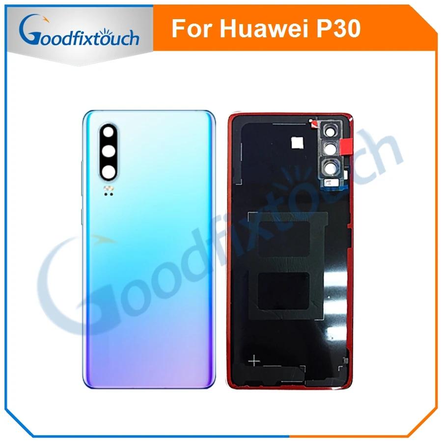Huawei P30  ͸ Ͽ¡ Huwei P30  ͸   Ŀ ī޶ ִ ĸ Ͽ¡ ͸ Ŀ